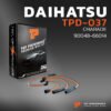 สายหัวเทียน DAIHATSU - CHARADE / 90048-66014 เครื่อง CB12 / CB20 / CB22 - รหัส TPD-037 - TOP PERFORMANCE MADE IN JAPAN