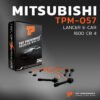 สายหัวเทียน MITSUBISHI LANCER E-CAR 1.6 CB4 - เครื่อง 4G92 ตรงรุ่น - รหัส TPM-057 - TOP PERFORMANCE JAPAN