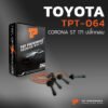 สายหัวเทียน TOYOTACORONA ST171 ปลั๊กกลม - เครื่อง 3SFE - TOP PERFORMANCE JAPAN - TPT-064 - สายคอยล์ โตโยต้า