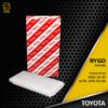 กรองอากาศ TOYOTA ALTIS LIMO 02-06 / WISH 04-10 ตรงรุ่น - รหัส RA174N - AIR FILTER BY RYGO