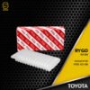 กรองอากาศ TOYOTA VIOS 02-06 ตรงรุ่น - รหัส RA184 - AIR FILTER BY RYGO