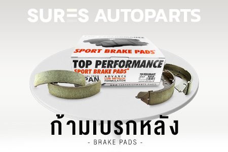 ก้ามเบรค หน้า หลัง TOYOTA Honda Mazda Ford Isuzu Subaru Suzuki Hyundai COROLLA CORONA SOLUNA โตโยต้า ฮอนด้า ฟอร์ด อิซูซุ มาสด้า ซูบารุ ฮุนได โคโรล่า โคโรน่า โซลูน่า