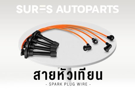สายหัวเทียน TOYOTA Honda Mazda Ford Isuzu Subaru Suzuki Hyundai COROLLA CORONA SOLUNA โตโยต้า ฮอนด้า ฟอร์ด อิซูซุ มาสด้า ซูบารุ ฮุนได โคโรล่า โคโรน่า โซลูน่า