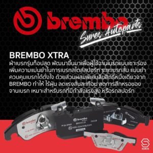 ผ้าเบรค ,หน้า ,หลัง ,HONDA ,JAZZ ,GK ,CITY ,GM ,CNG ,VTEC ,MOBILIO ,CRZ ,FORD ,ESCAPE ,RANGER ,EVEREST ,LASER ,FOCUS ,ECO SPORT ,FIESTA ,ฟอร์ด ,เอสเคป ,เรนเจอร์ ,เอเวอเรสต์ ,เลเซอร์ ,โฟกัส ,อีโค่สปอร์ต ,เฟียสต้า ,BREMBO ,ผ้าเบรก ,เบรมโบ้ ,แท้ 100% ,ฮอนด้า ,แจ๊ส ,ซิตี้ ,โมบิลิโอ้ ,ราคา ,เบรค ,ผ้าดิสเบรค , ผ้าเบรคหน้า , ผ้าเบรคหลัง , ผ้าเบรครถยนต์ , brake pads , เบรค ,เบรก ,แท้ ,ก้ามเบรค ,อะไหล่รถยนต์,อะไหล่รถ,อะไหล่ราคาส่ง,อะไหล่ส่งด่วน,อะไหล่วรจักร,แหล่งขายอะไหล่รถยนต์,อะไหล่รถยนต์เชียงกง,อะไหล่รถยนต์ราคาส่ง,ร้านอะไหล่รถยนต์,sures autoparts ,sures