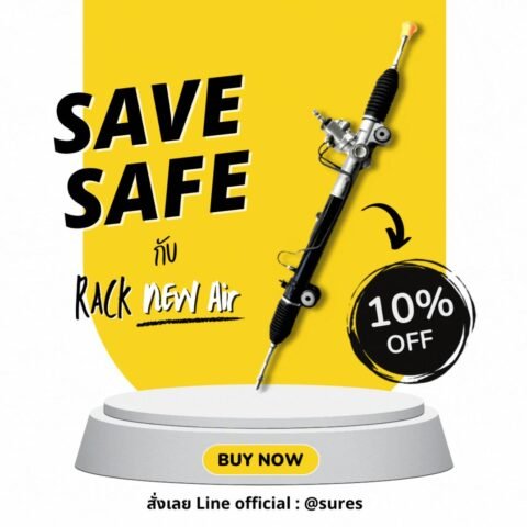 Rack-promotion-แร็ค-อะไหล่-รถยนต์