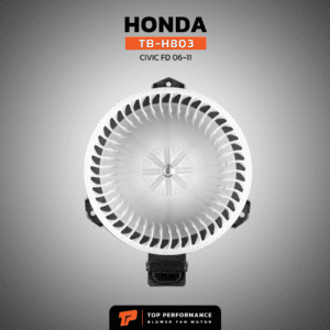 โบวเวอร์แอร์ รถยนต์ BlowerAir for HONDA CIVIC FD ปี 06-11 TB-H803 มือ 1 ซีวิค นางฟ้า TOP PERFORMANCE อะไหล่รถยนต์ ราคา ถูก มี ส่งด่วน กรุงเทพ ปริมณฑล