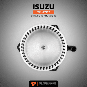 โบวเวอร์แอร์ รถยนต์ BlowerAir for ISUZU D-MAX 12-19 / MU-X 12-19 - TB-I702 ดีแม็กซ์ อิซูซุ มิวเอ็กซ์ มือ 1 TOP PERFORMANCE อะไหล่รถยนต์ ราคา ถูก มี ส่งด่วน กรุงเทพ ปริมณฑล