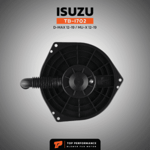 โบวเวอร์แอร์ รถยนต์ BlowerAir for ISUZU D-MAX 12-19 / MU-X 12-19 - TB-I702 ดีแม็กซ์ อิซูซุ มิวเอ็กซ์ มือ 1 TOP PERFORMANCE อะไหล่รถยนต์ ราคา ถูก มี ส่งด่วน กรุงเทพ ปริมณฑล