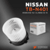 โบวเวอร์แอร์ รถยนต์ BlowerAir for NISSAN MARCH 10-16 / ALMERA 10-16- TB-N401 มือ 1 ซีวิค นางฟ้า TOP PERFORMANCE อะไหล่รถยนต์ ราคา ถูก มี ส่งด่วน กรุงเทพ ปริมณฑล