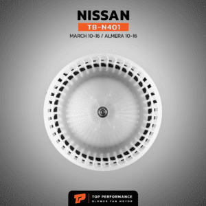 โบวเวอร์แอร์ รถยนต์ BlowerAir for NISSAN MARCH 10-16 / ALMERA 10-16- TB-N401 มือ 1 ซีวิค นางฟ้า TOP PERFORMANCE อะไหล่รถยนต์ ราคา ถูก มี ส่งด่วน กรุงเทพ ปริมณฑล