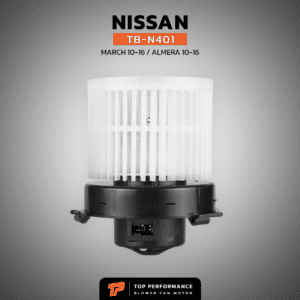 โบวเวอร์แอร์ รถยนต์ BlowerAir for NISSAN MARCH 10-16 / ALMERA 10-16- TB-N401 มือ 1 ซีวิค นางฟ้า TOP PERFORMANCE อะไหล่รถยนต์ ราคา ถูก มี ส่งด่วน กรุงเทพ ปริมณฑล