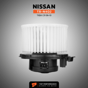 โบวเวอร์แอร์ รถยนต์ BlowerAir for NISSAN TIIDA C11 ปี 2006-2013 - TB-N402 ยี่ห้อ TOP PERFORMANCE อะไหล่รถยนต์ ราคา ถูก มี ส่งด่วน กรุงเทพ ปริมณฑล