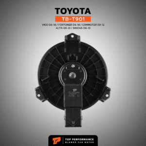 โบวเวอร์แอร์ รถยนต์ BlowerAir for TOYOTA VIGO FORTUNER 04-14 / COMMUTER 03-12 / ALTIS INNOVA 08-13 - TB-T901 อัลติส วีโก้ ยี่ห้อ TOP PERFORMANCE อะไหล่รถยนต์ ราคา ถูก มี ส่งด่วน กรุงเทพ ปริมณฑล